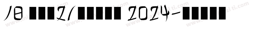 18 Septiembre 2024字体转换
